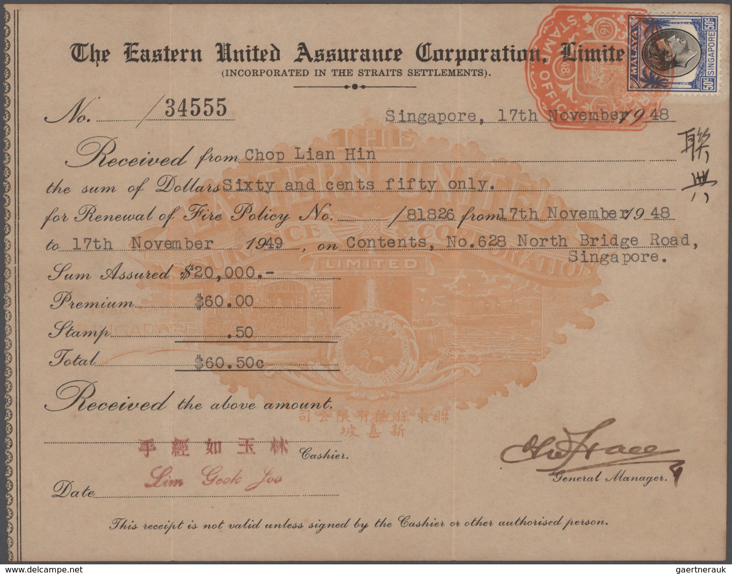 Malaiische Staaten - Straits Settlements: 1880's-1940's: More Than 150 Fiscal Documents, Each Franke - Straits Settlements