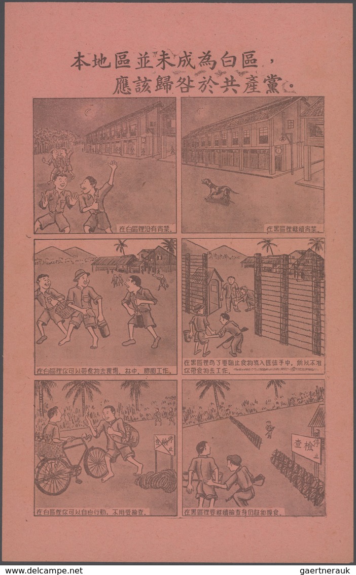 Malaiische Staaten: 1940's-50's Ca.: Collection Of 18 PROPAGANDA LEAFLETS Concerning Malay Areas Dur - Federated Malay States