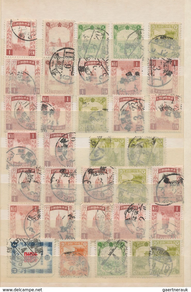 Mandschuko (Manchuko): 1932/44 (ca.), Used, Mostly Definitves Inc. Pairs/blocks-4 Selected For Reada - 1932-45 Manchuria (Manchukuo)