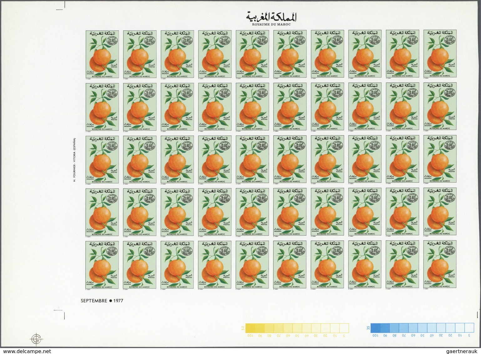 Marokko: 1977/1980, U/m Collection Of 27 Different IMPERFORATE Sheets (=750 Imperforate Stamps), All - Oblitérés