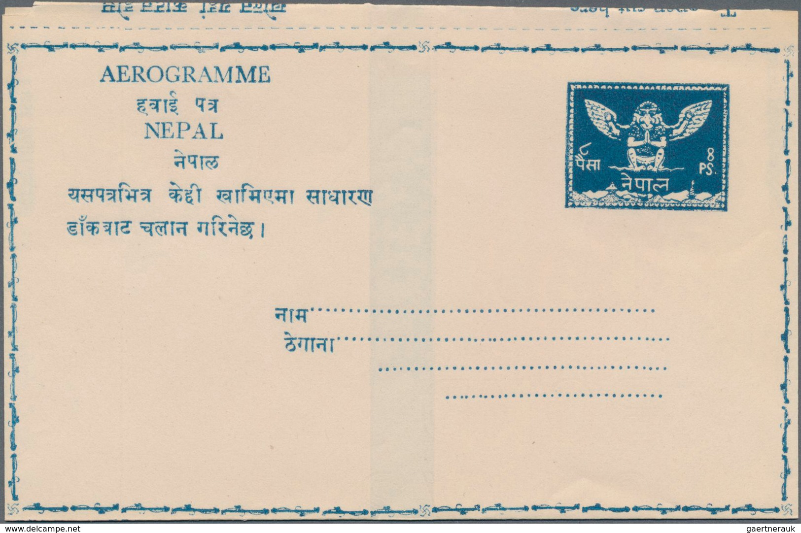 Nepal - Ganzsachen: 1959-modern AEROGRAMS: Collection And Stock Of About 880 Aerograms, From First I - Andere & Zonder Classificatie