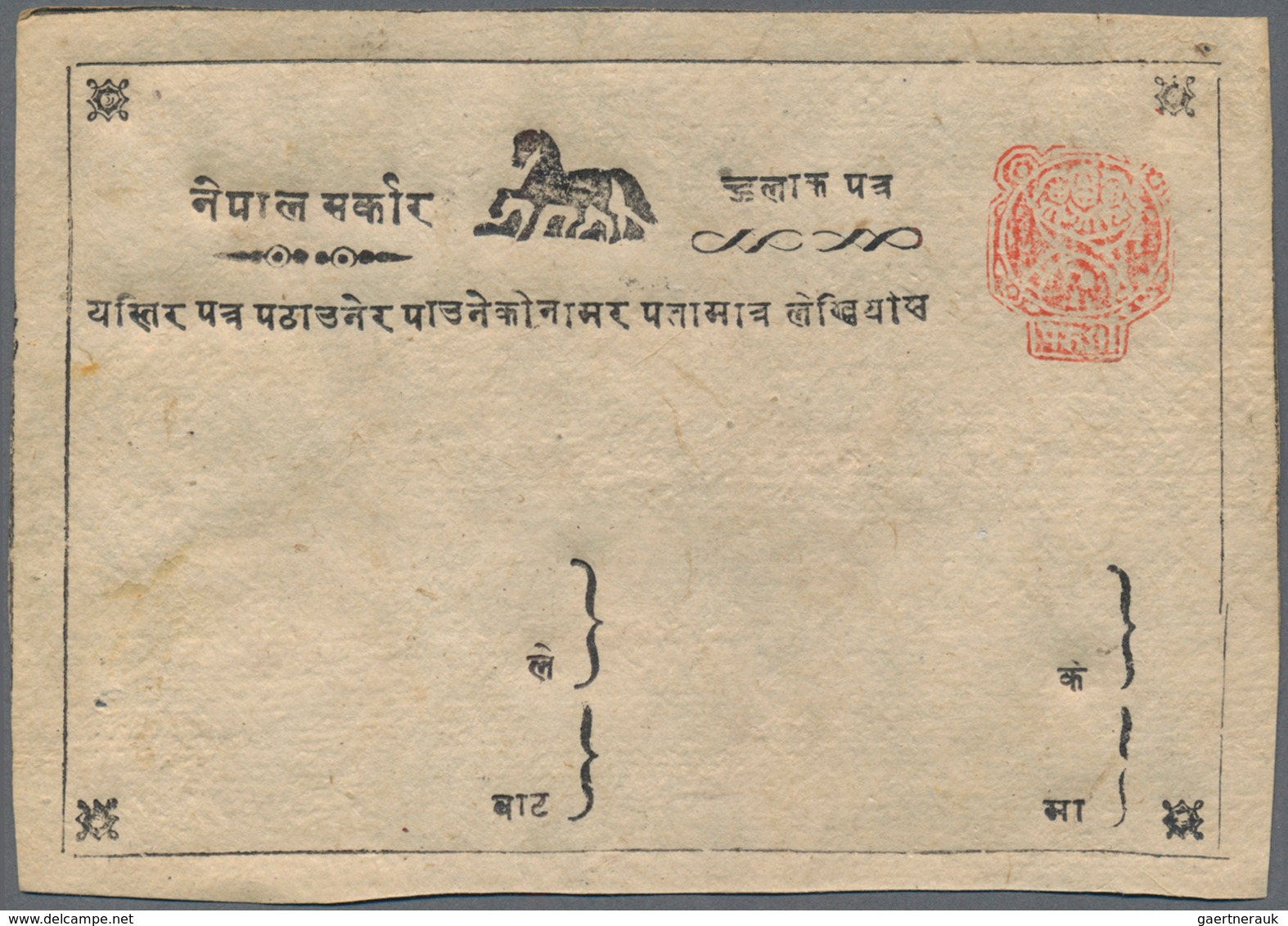 Nepal - Ganzsachen: 1887-1900 Ca.: Group Of 32 Postal Stationery Cards "Horse" 2p. Red, All Unused, - Sonstige & Ohne Zuordnung