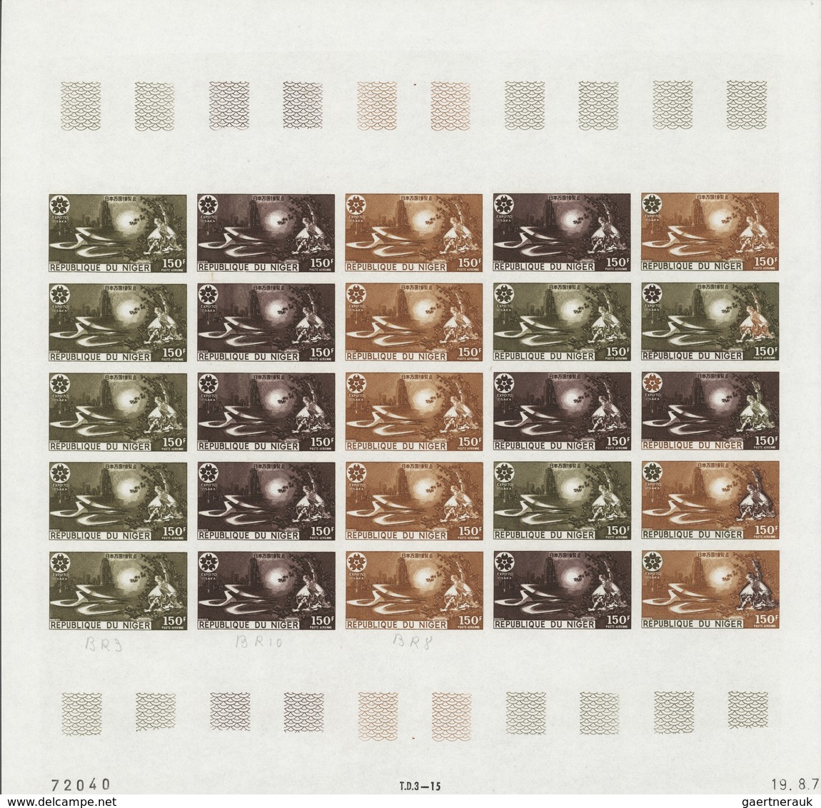 Niger: 1969/1978, IMPERFORATE COLOUR PROOFS, MNH collection of 105 complete sheets (=2.245 proofs),