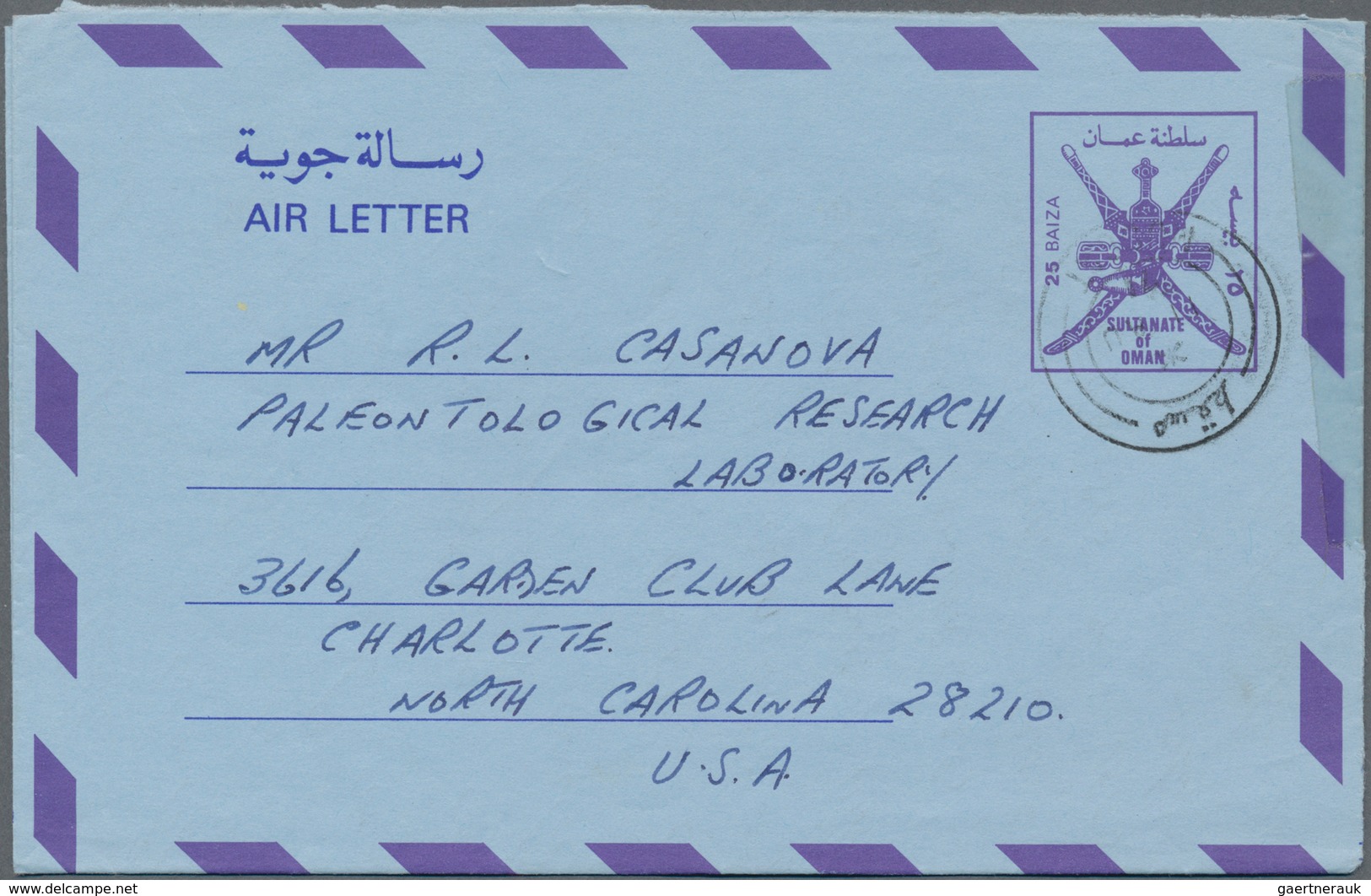 Oman: 1951-1970's Ca. Aerograms: Collection And Accumulation Of About 570 Aerograms, Most Of Them Un - Omán