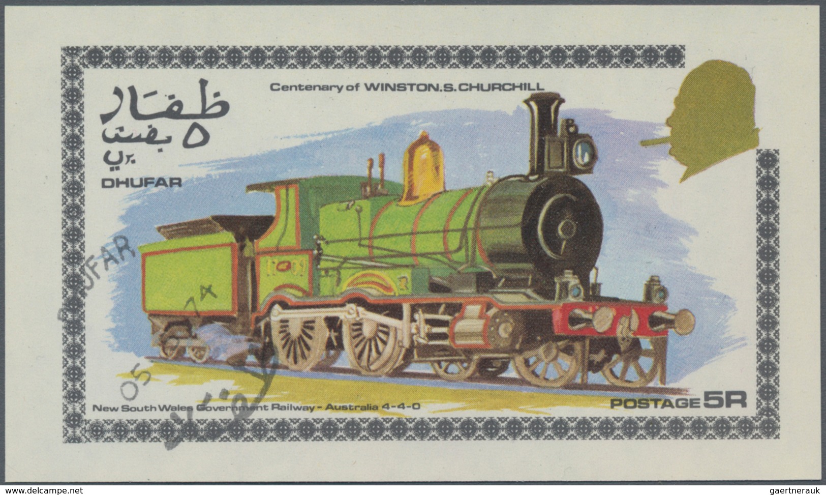 Oman: 1973/1978 (ca.), At Least 10.000, Probably Much More, Souvenir Sheets Of The DHUFAR Cinderella - Oman