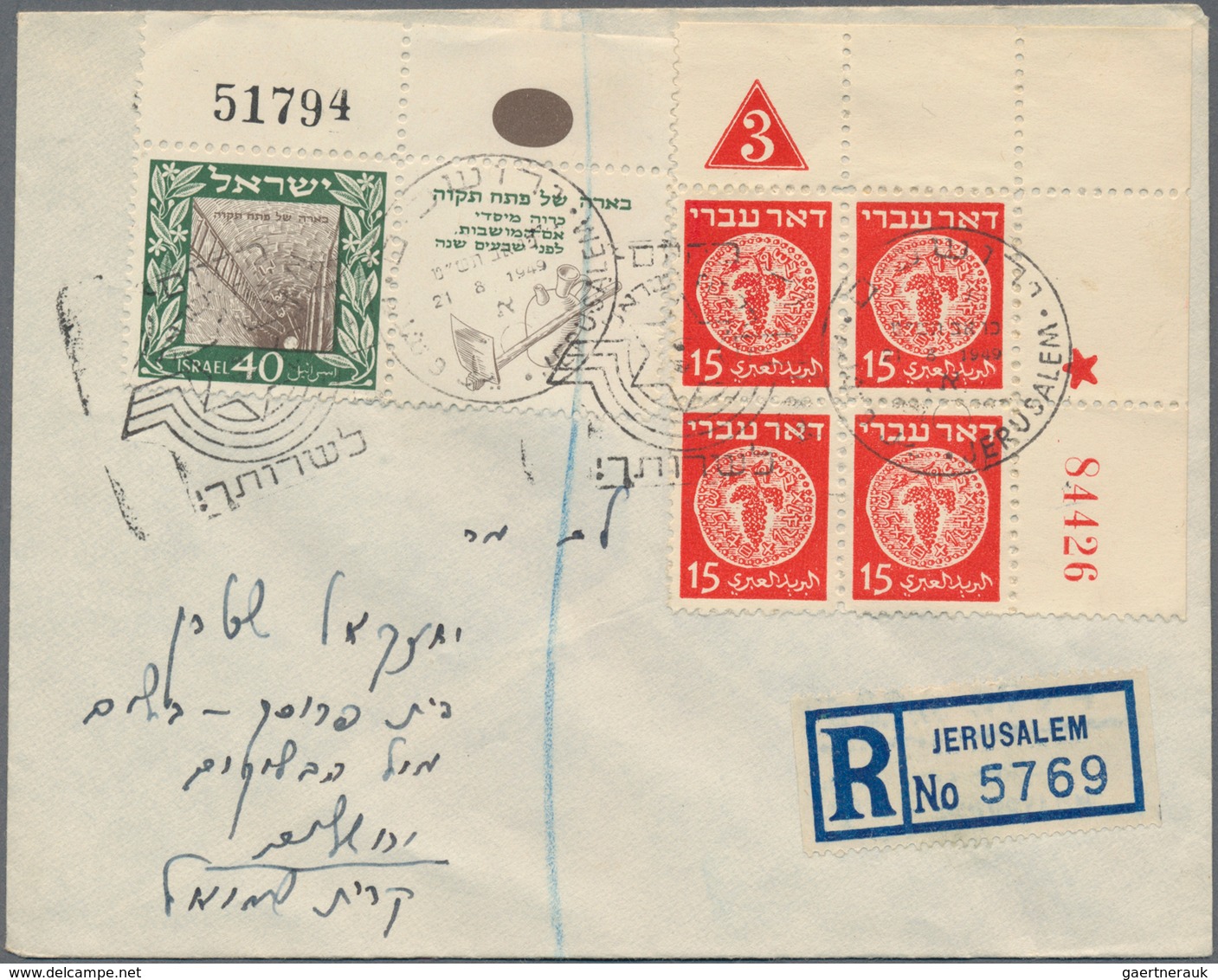 Palästina: 1890/1961, Palestine/Israel, Collection Of Apprx. 150 Covers/cards In Two Albums, From So - Palestina