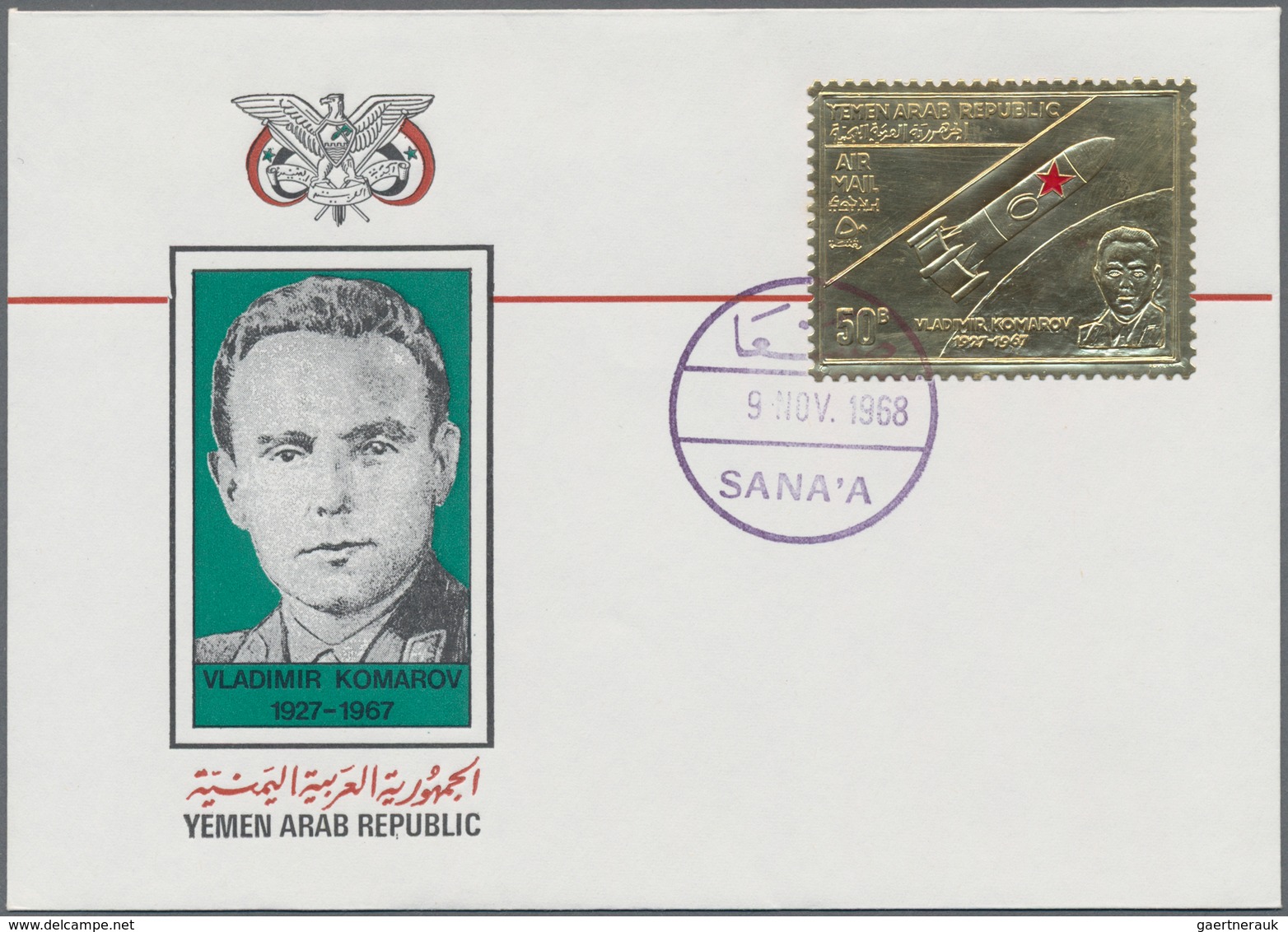 Ras Al Khaima: 1965/70, Ras Al Khaima/Um Al Quiwain Mint And Used, Cto/FDC Collection On Hingeless L - Ras Al-Khaimah