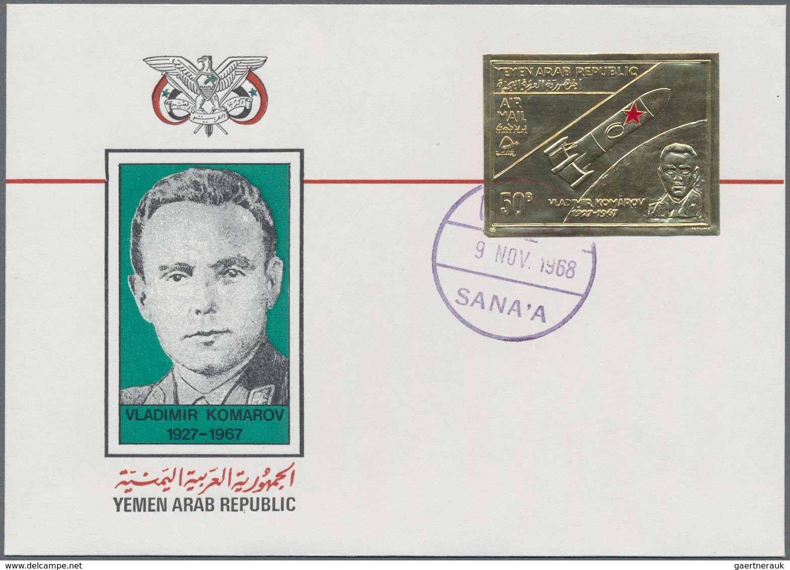 Ras Al Khaima: 1965/70, Ras Al Khaima/Um Al Quiwain Mint And Used, Cto/FDC Collection On Hingeless L - Ras Al-Khaima