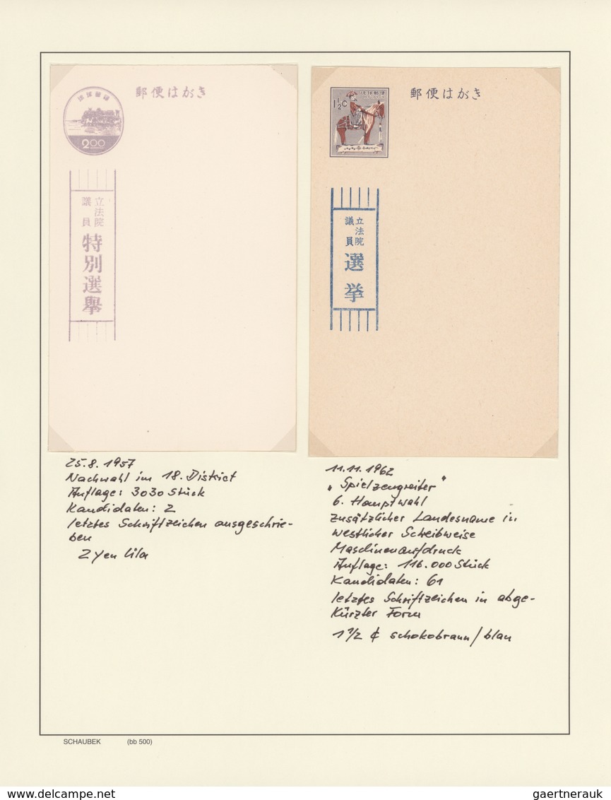 Riukiu - Inseln / Ryu Kyu: 1950/71 (ca.), Mint And Used/FD Stationery (39) On Pages Inc. 13 Special - Ryukyu Islands