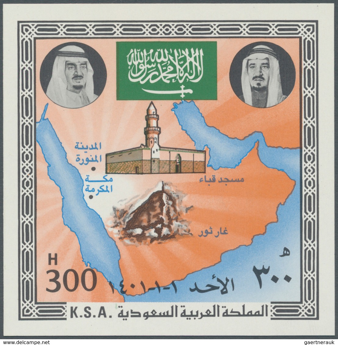 Saudi-Arabien: 1916/2001 (ca.), Very Disorganised Accumulation With Some Hejaz And Nejd Issues In Al - Saoedi-Arabië