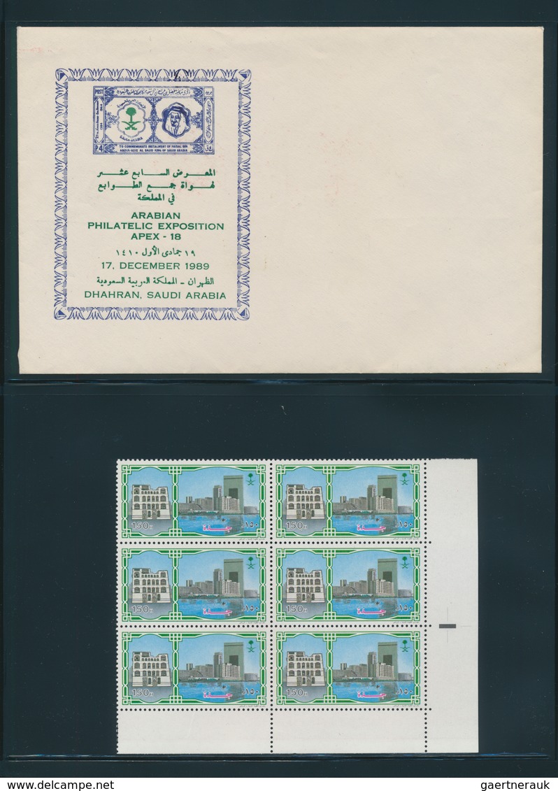 Saudi-Arabien: 1925-95, Album With Big Stock Of 1960-75 Oil, Air Plane And Dam Issues, Most Used, Bl - Arabie Saoudite