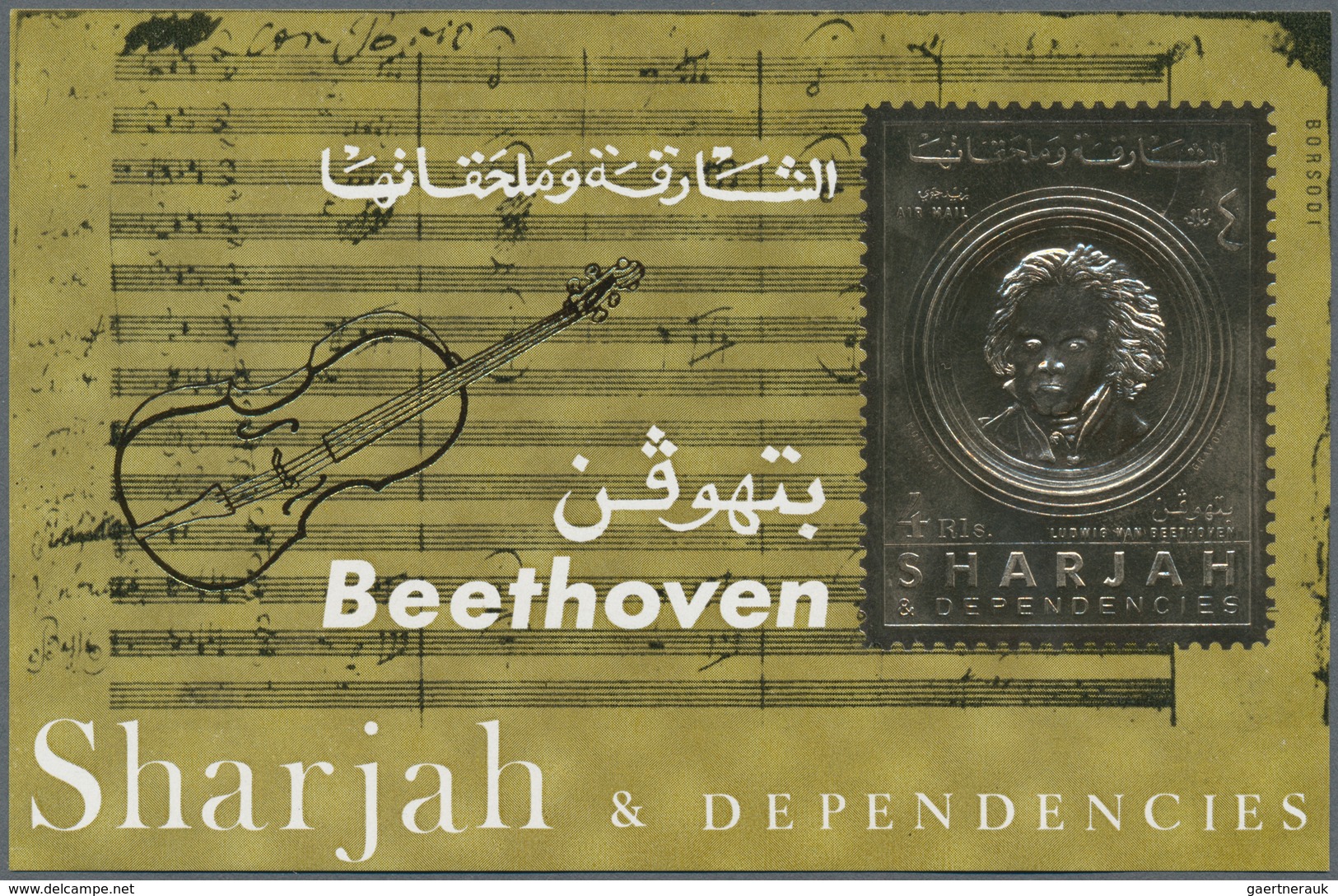 Schardscha / Sharjah: 1970, BEETHOVEN 3r. Gold Souvenir Sheet MNH: 100 Pieces Issued Sheet And 169 P - Sharjah