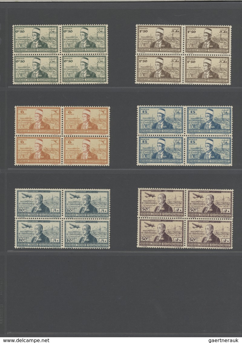 Syrien: 1930-1975, Mint stock in large album with sheets and blocks, including early air mails, over