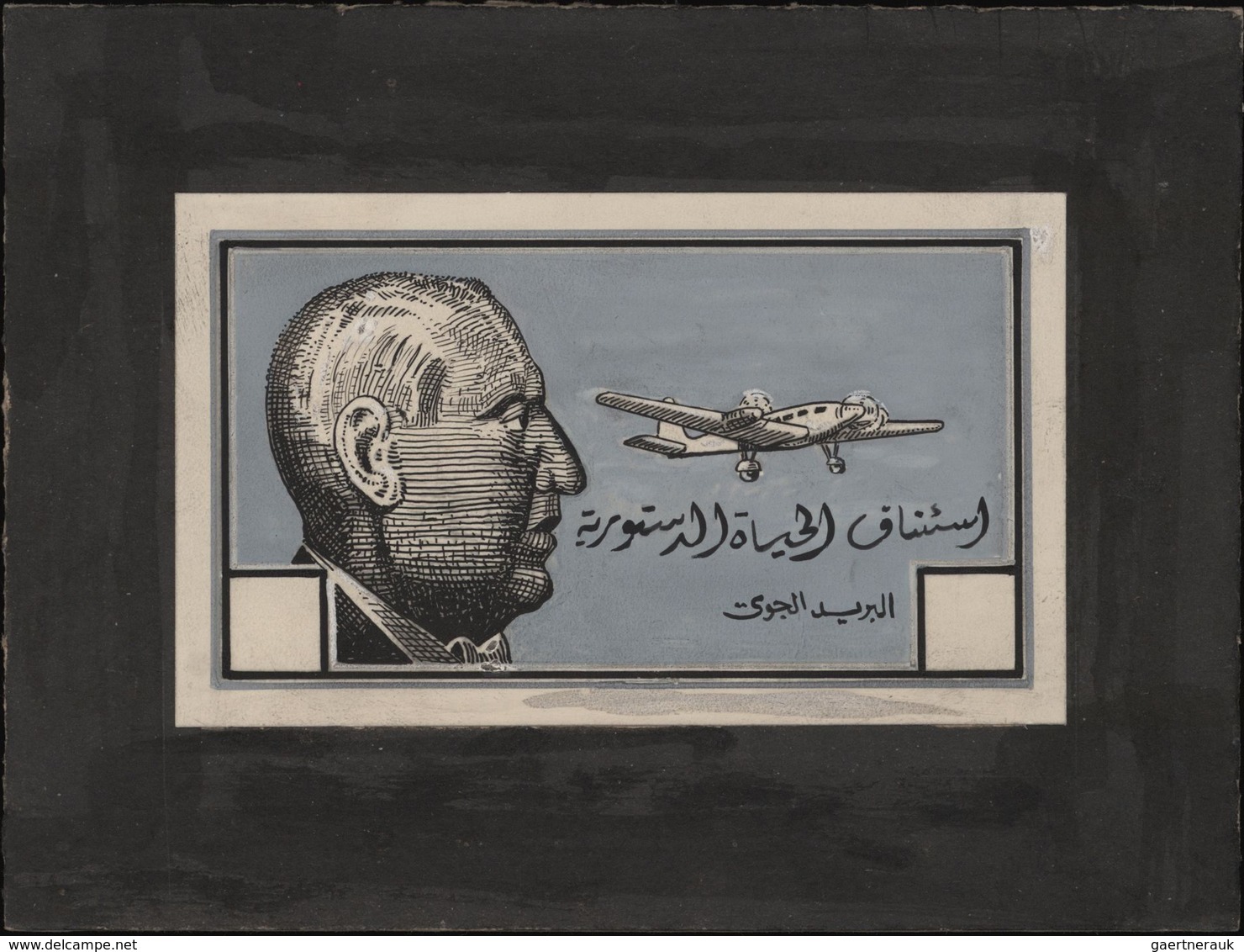 Syrien: 1938/1955. Astonishing collection of 45 ARTIST'S DRAWINGS for stamps of the named period, st