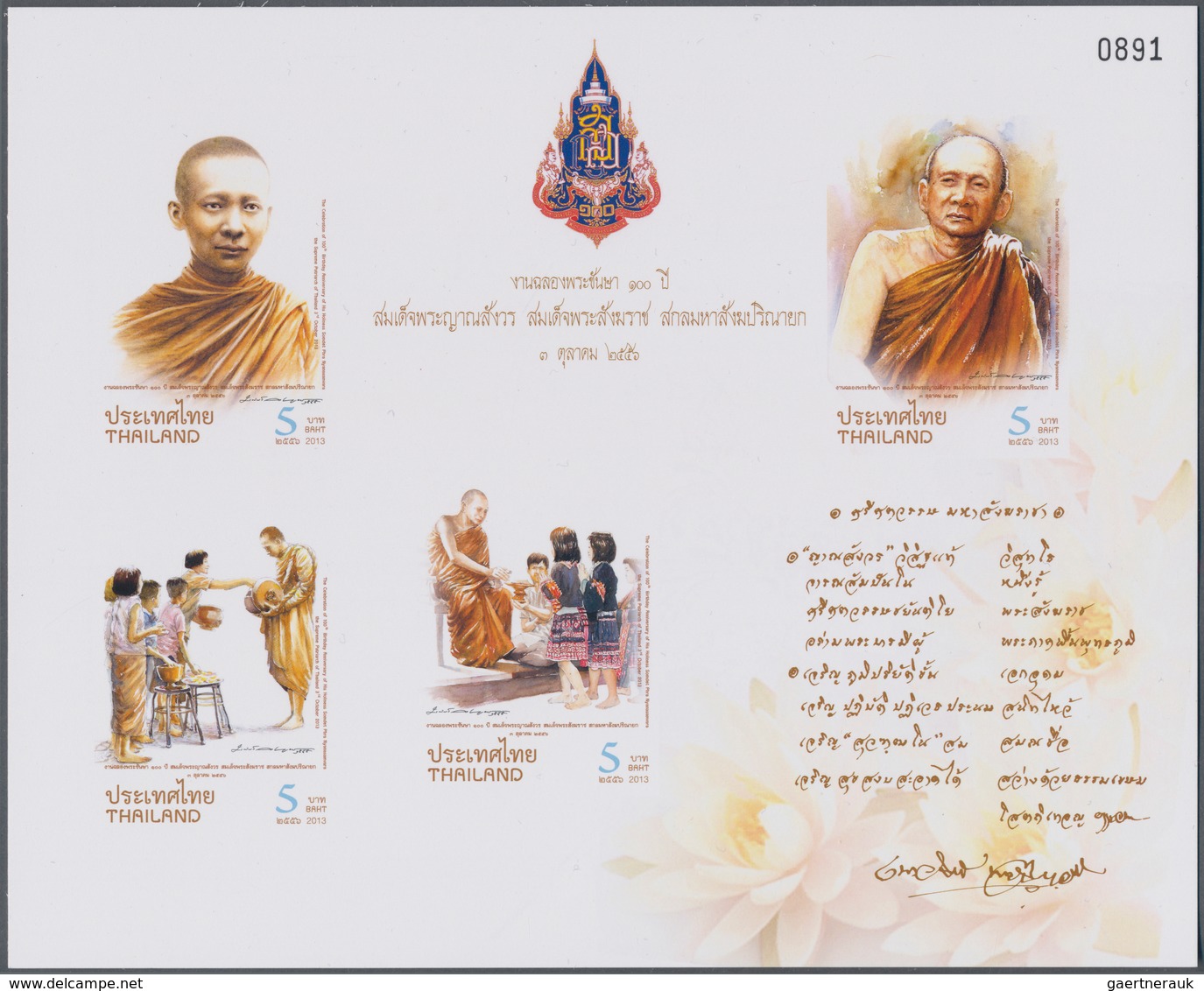 Thailand: 2009-2013: Group Of 11 Souvenir Sheets IMPERF, With 2009 'King Bhumibol', 2010 'G.P.O. Ban - Tailandia