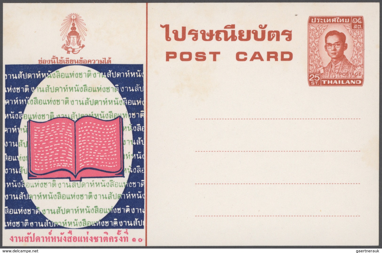 Thailand - Ganzsachen: 1970/95 (ca.), Approx. 480 Pieces Of Postal Stationeries, Including One Aerog - Thailand