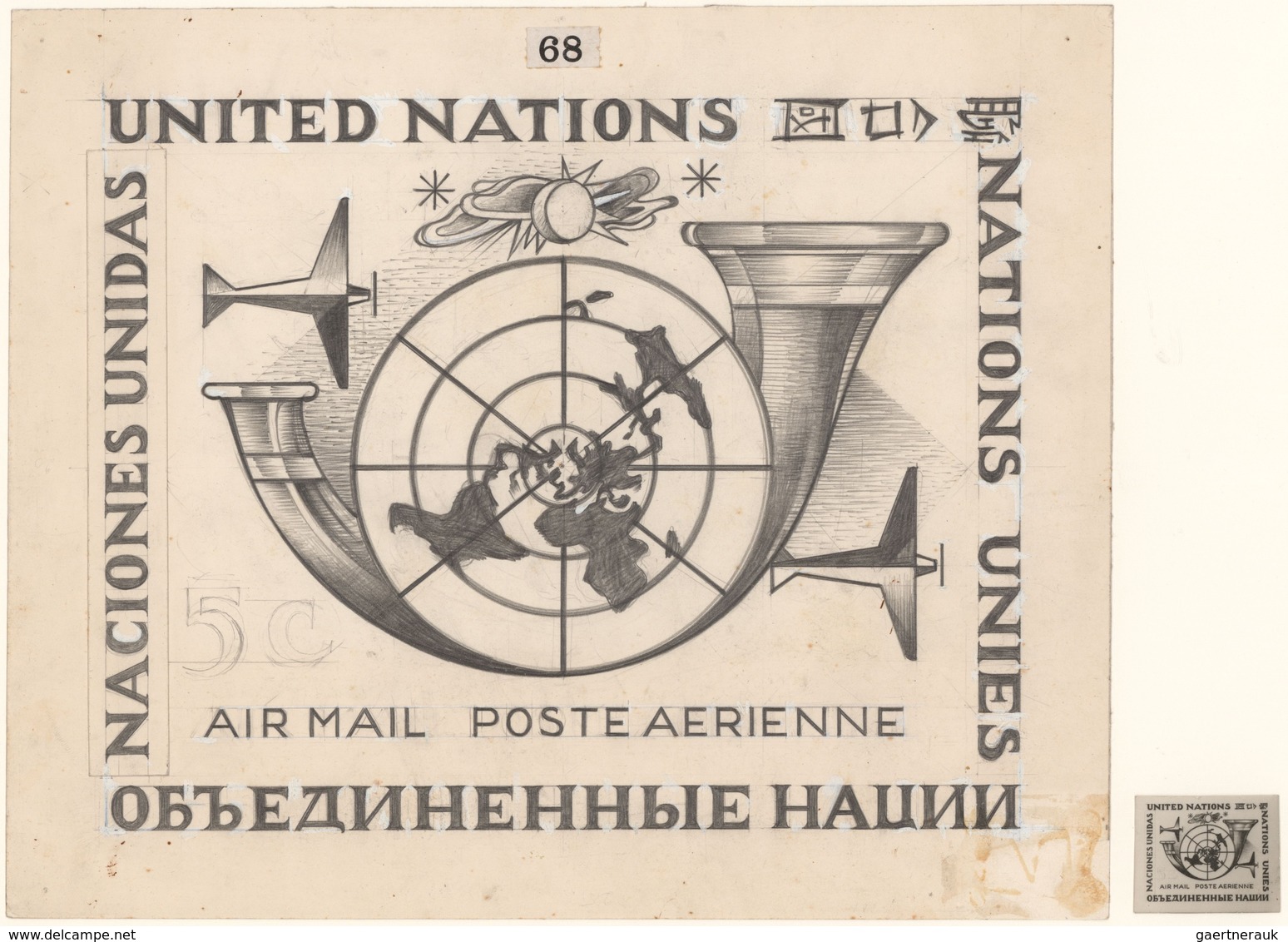 Vereinte Nationen - New York: 1954/1955 (ca.), Dutch Artist Hubert Levigne, Group Of Seven Different - Andere & Zonder Classificatie