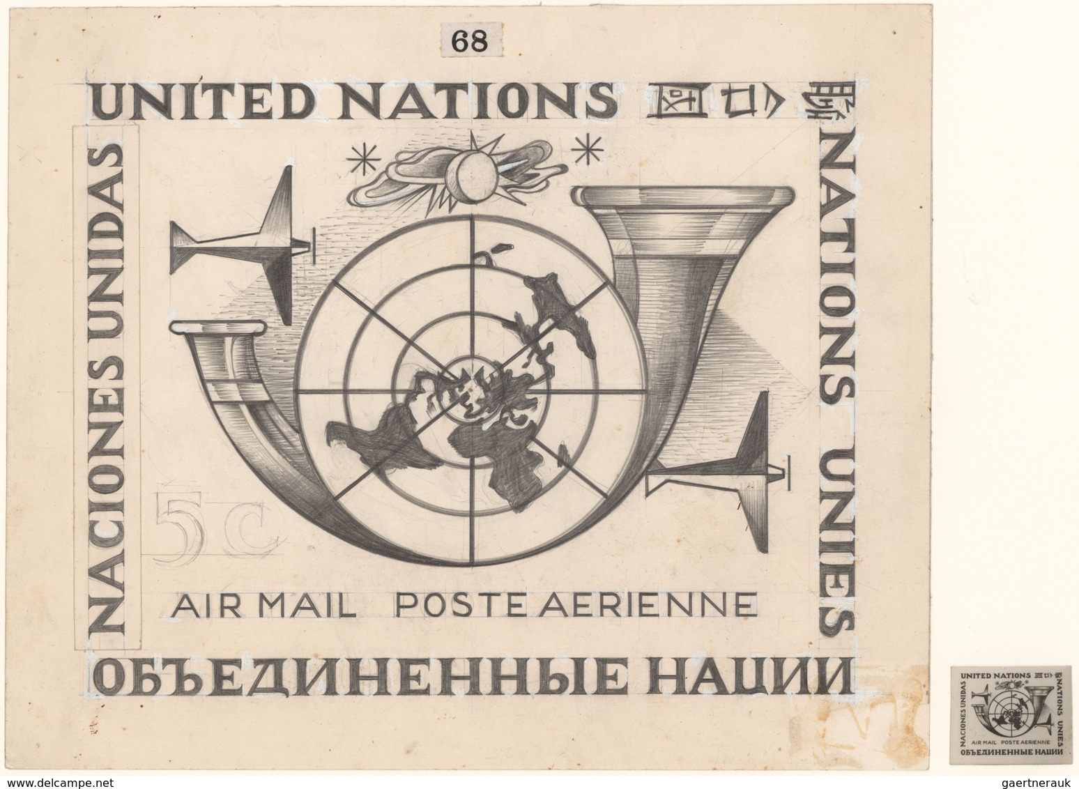 Vereinte Nationen - New York: 1954/1955 (ca.), Dutch Artist Hubert Levigne, Group Of Seven Different - Autres & Non Classés