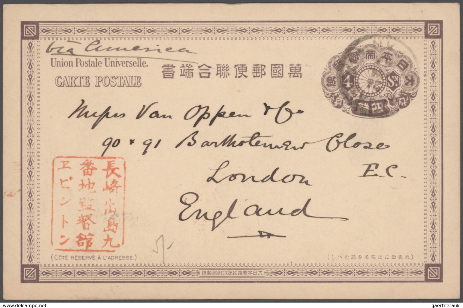 Alle Welt: 1872-1995 accumulation of ca. 960 unused, CTO-used and commercially used postal stationer