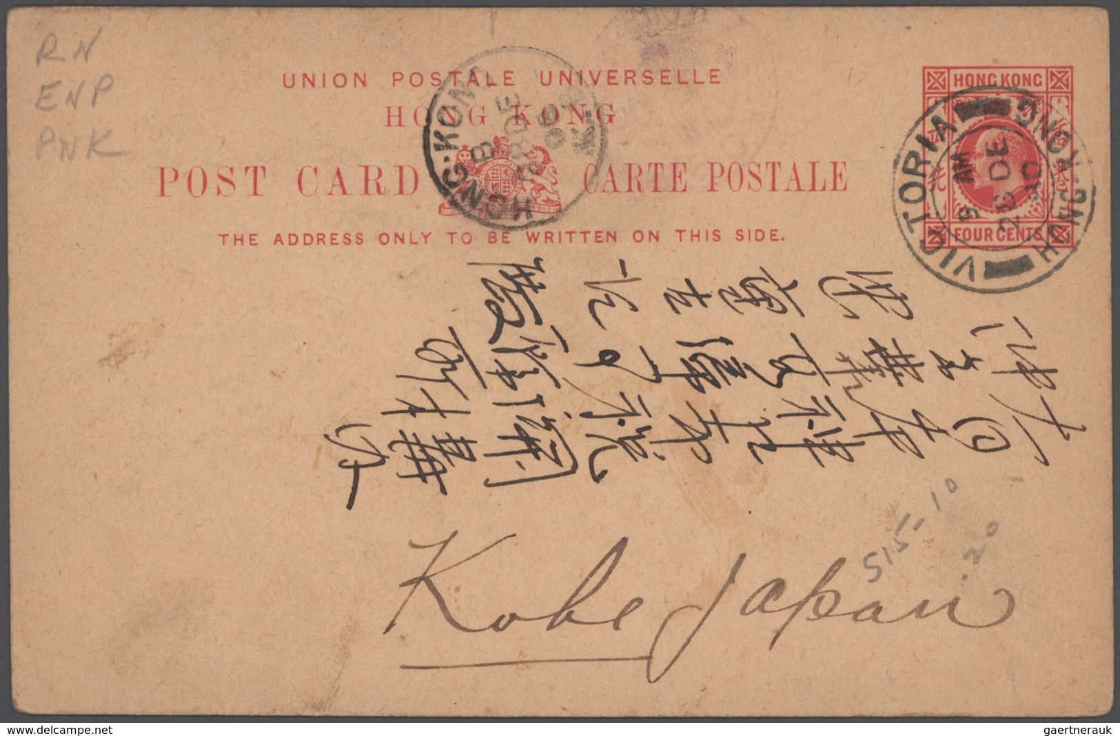 Alle Welt: 1872-1995 accumulation of ca. 960 unused, CTO-used and commercially used postal stationer