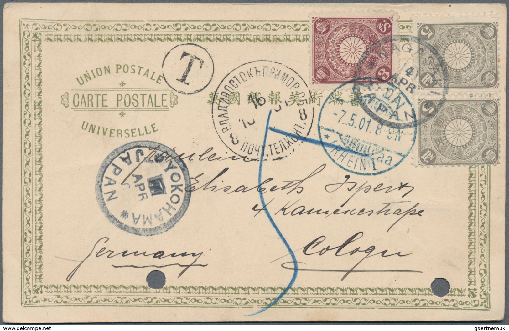 Alle Welt: 1897/2007, Insufficiently Paid Mail, Collection Of Apprx. 90 Covers/cards, Mainly Europe - Colecciones (sin álbumes)