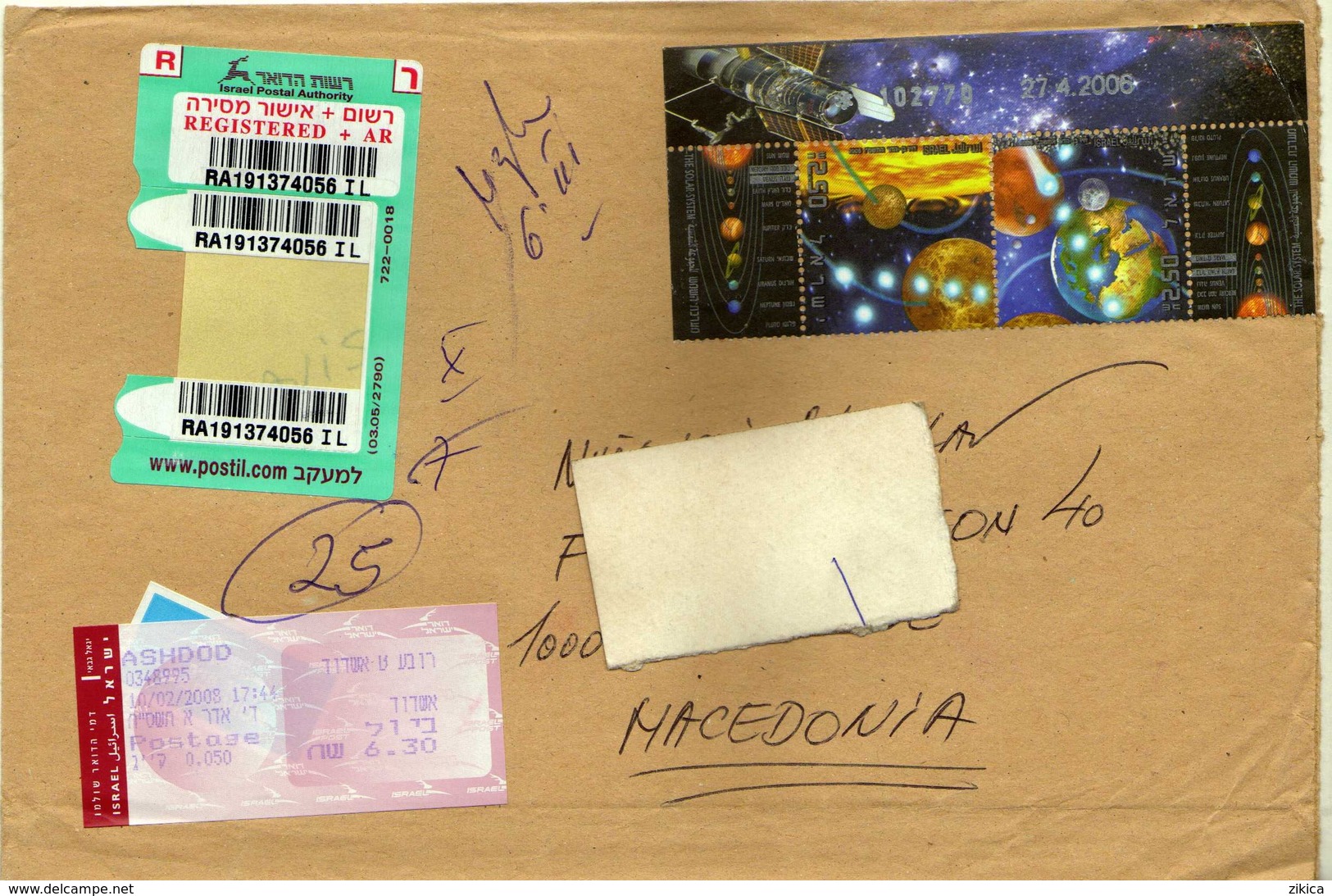 Big Cover 2008 Israel Registered Letter Via Macedonia.nice Stamps. Space - Brieven En Documenten