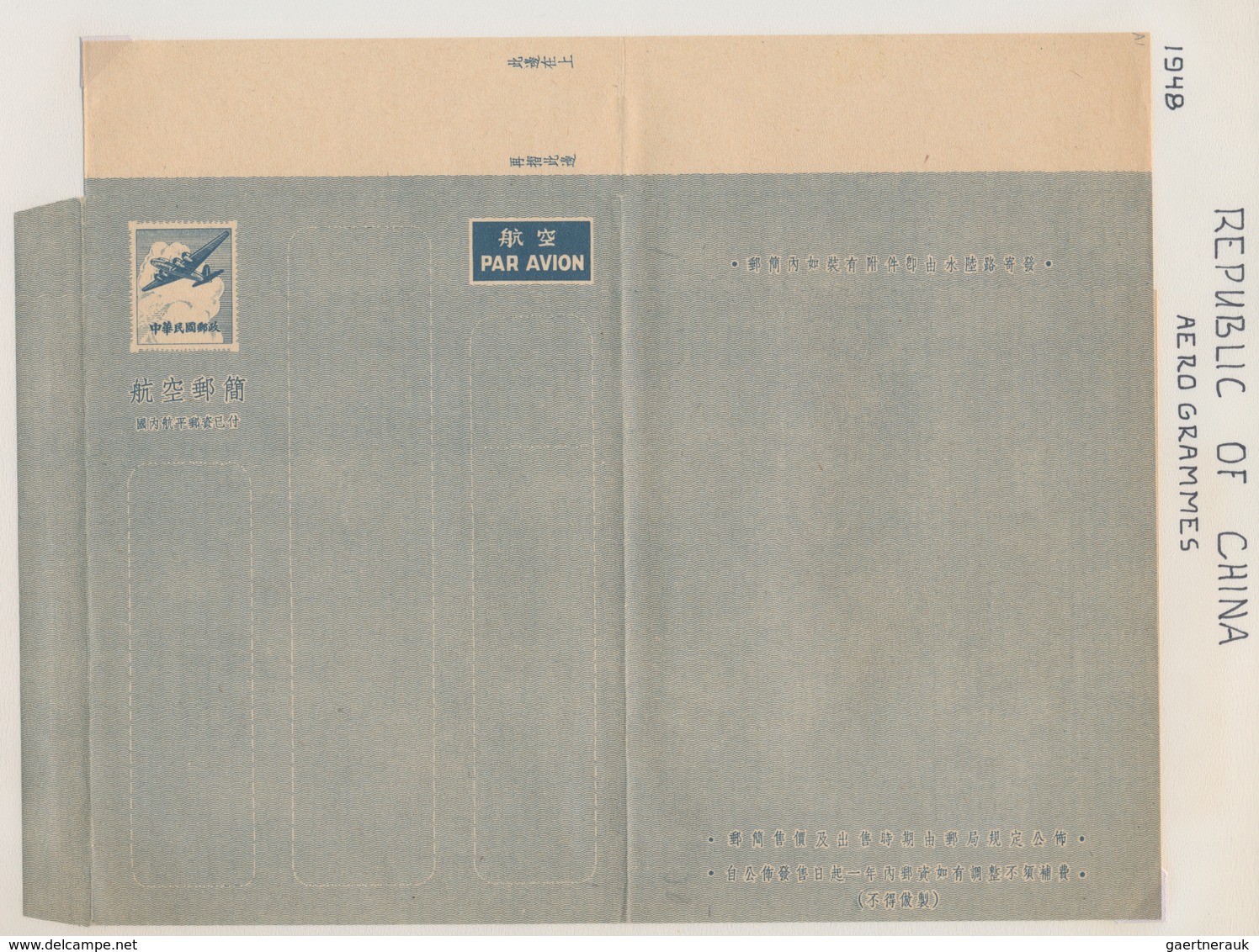 Alle Welt - Ganzsachen: 1946/95 collection of ca. 230 unused airgrams incl. some unused formulars, r