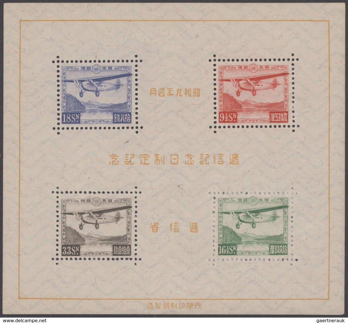 Asien: 1900/1970 (ca.), Balance On Stockcards, Incl. Some PRC, Japan 1934 Airmail Souvenir Sheet Min - Asia (Other)