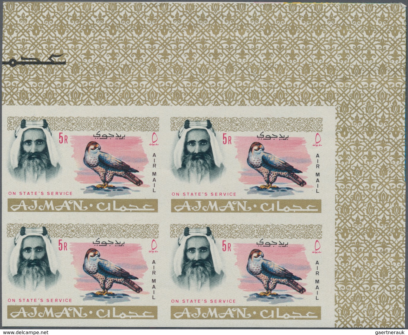 Asien: 1890/1980 (ca.), accumulation on stockcards or in glassines in box with stamps through the wh