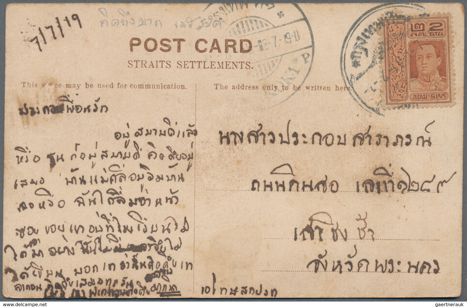 Asien: 1890/2000 (ca.), mint, used and covers (inc. Bhutan) in box with mainly SEA inc. Cambodia, Si