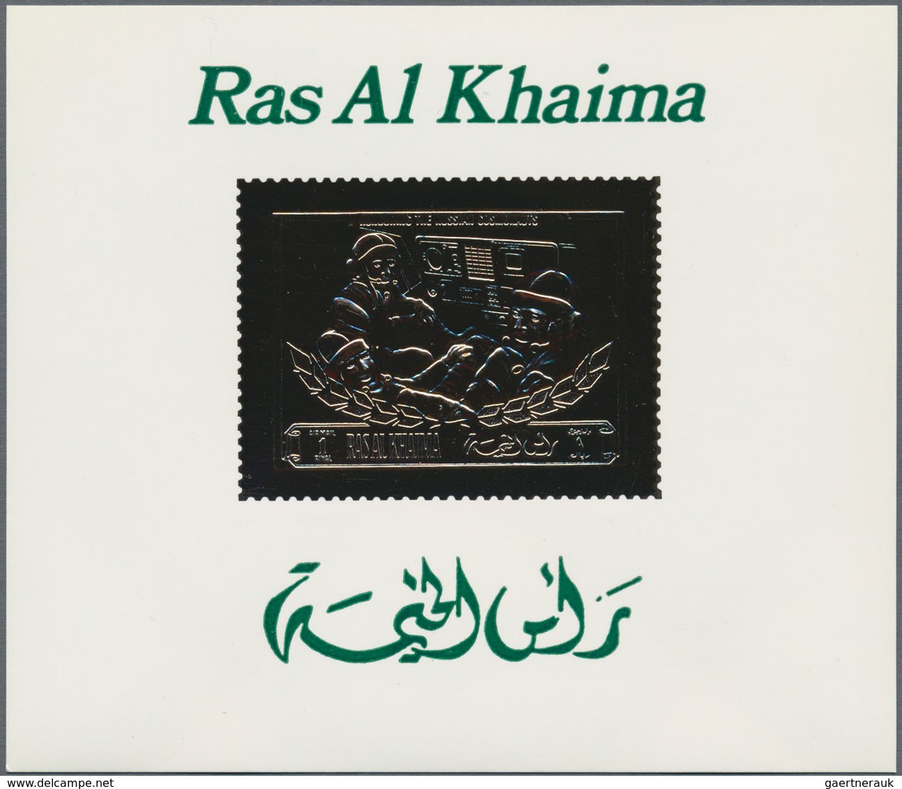 Naher Osten: 1965/1972, Comprehensive MNH Accumulation In A Box, Comprising Ras Al Khaima, Ajman, Sh - Otros & Sin Clasificación