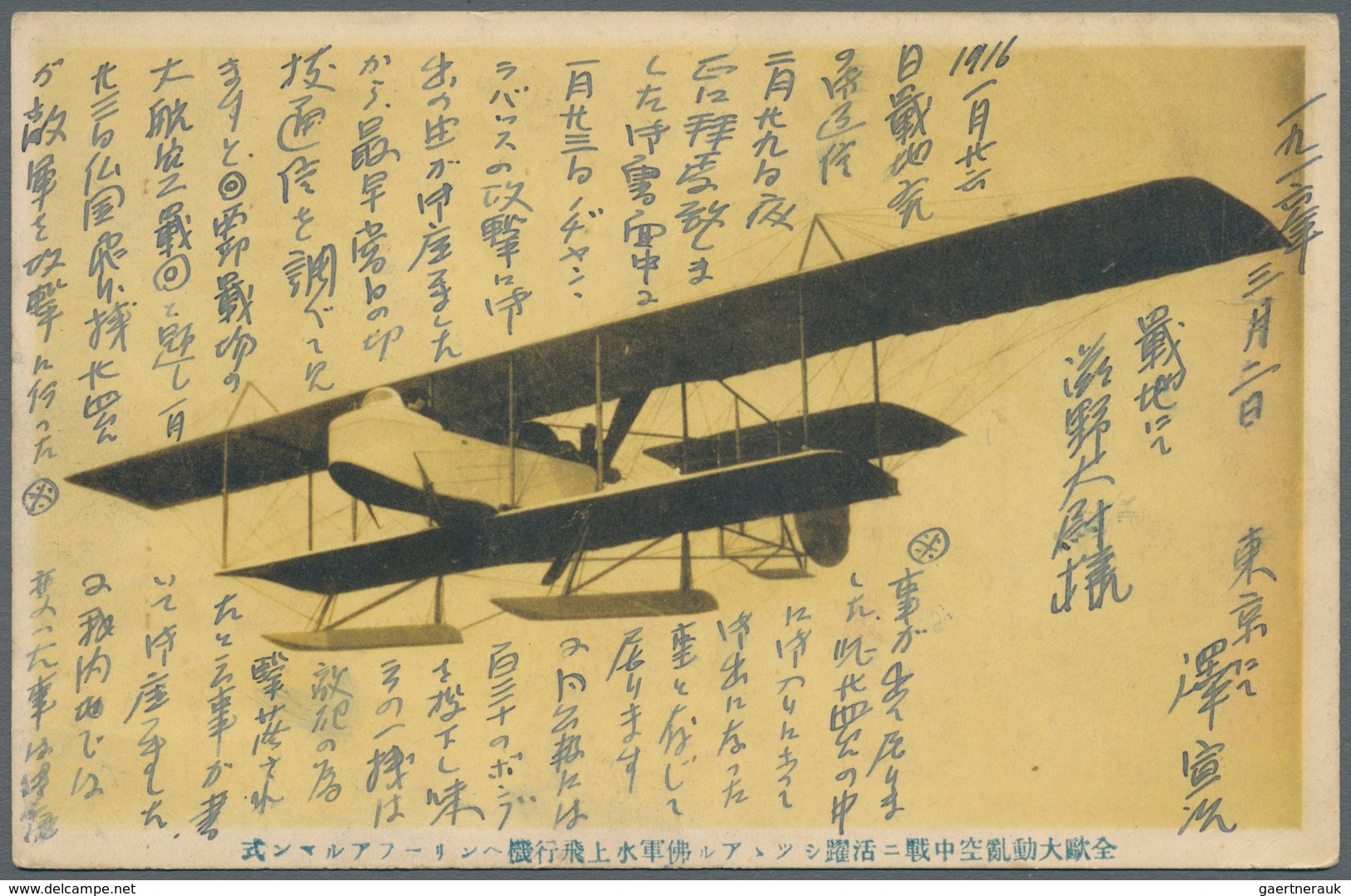 Flugpost Übersee: 1914/18, the japanese pioneer aviator and WWI-pilot in France, Baron SHIGENO Kiyot