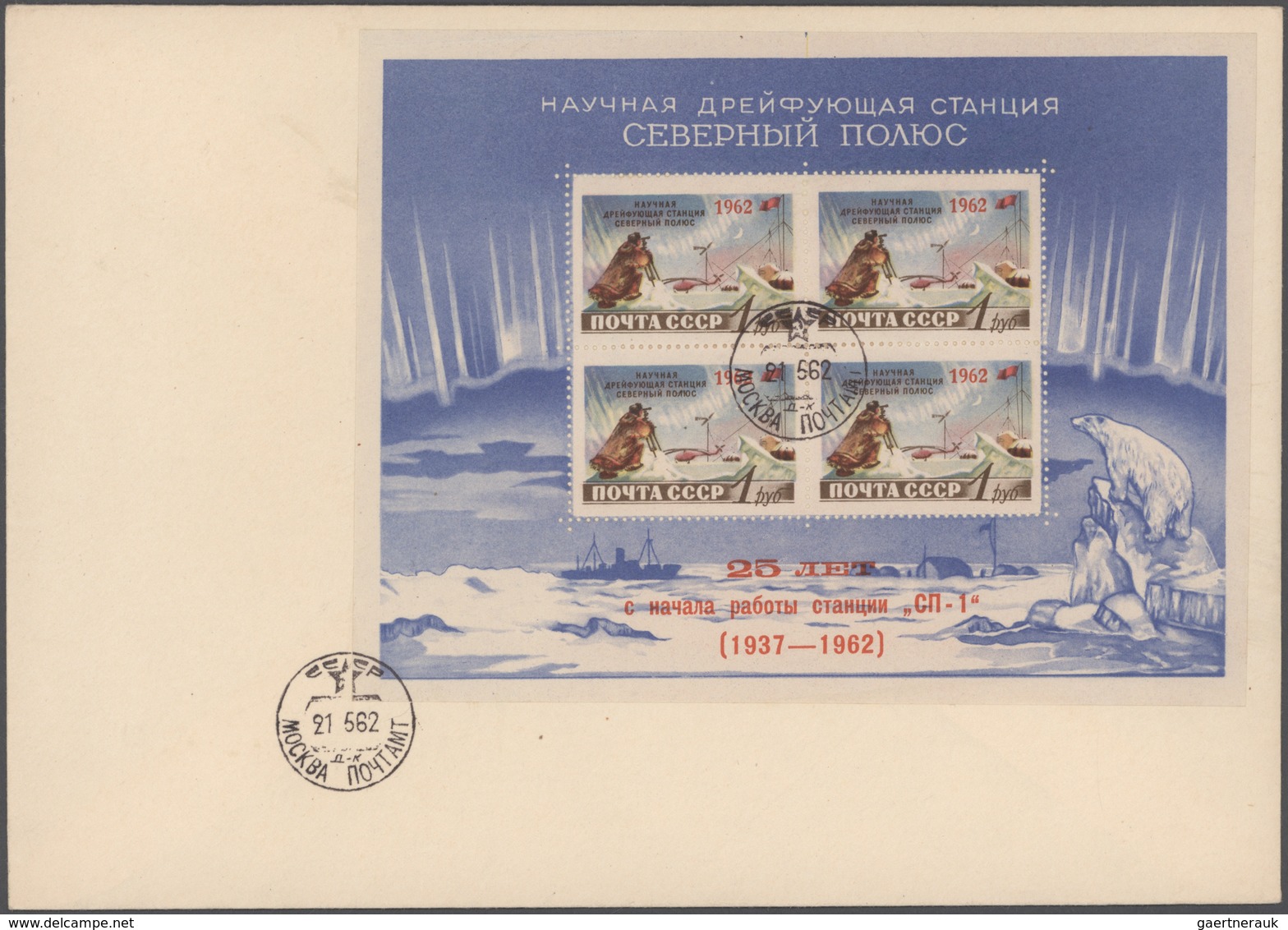 Thematik: Arktis / Arctic: 1938/1987, SOVIET ARCTIC RESEARCH, Collection Of Apprx. 130 Covers/cards, - Autres & Non Classés