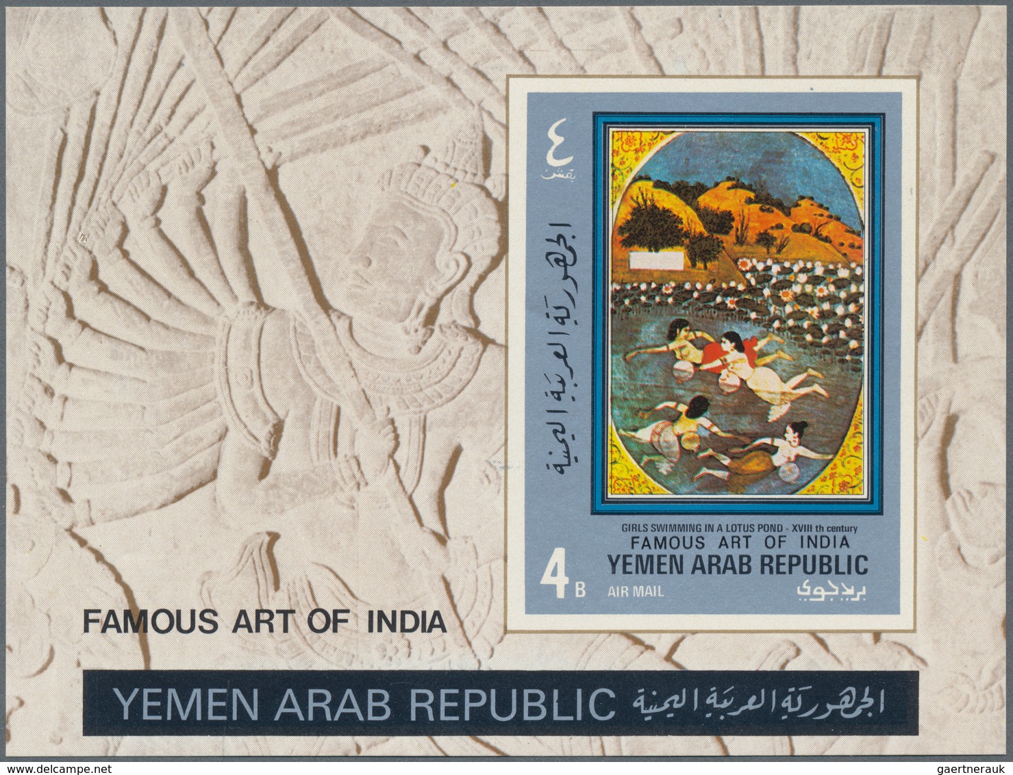 Thematik: Malerei, Maler / Painting, Painters: 1971, Yemen, Lot Of Thematic Souvenir Sheets: Michel - Autres & Non Classés