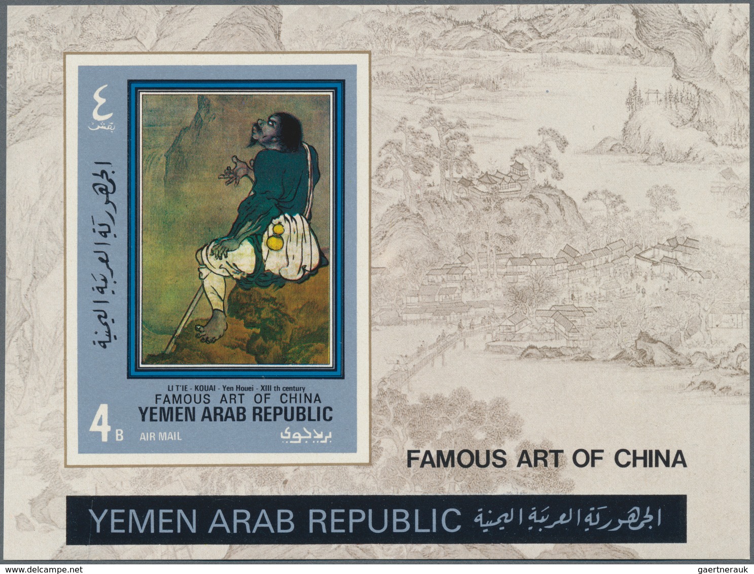 Thematik: Malerei, Maler / Painting, Painters: 1971, Yemen, Lot Of Thematic Souvenir Sheets: Michel - Altri & Non Classificati