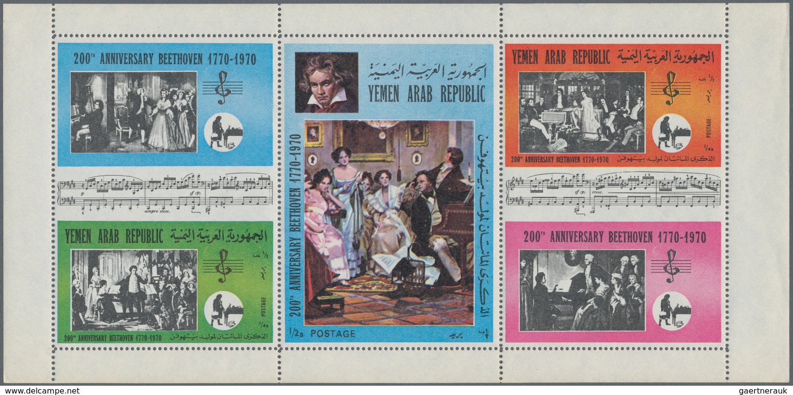 Thematik: Musik-Komponisten / Music-composers: 1971, Yemen, Birth Bicentenary Of Ludwig Van Beethove - Musik
