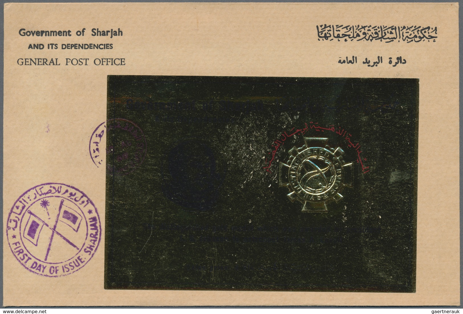 Thematik: Raumfahrt / Astronautics: 1969/1971, "Space" Issues Of Ajman, Umm Al Qaiwan, Sharjah And R - Sonstige & Ohne Zuordnung