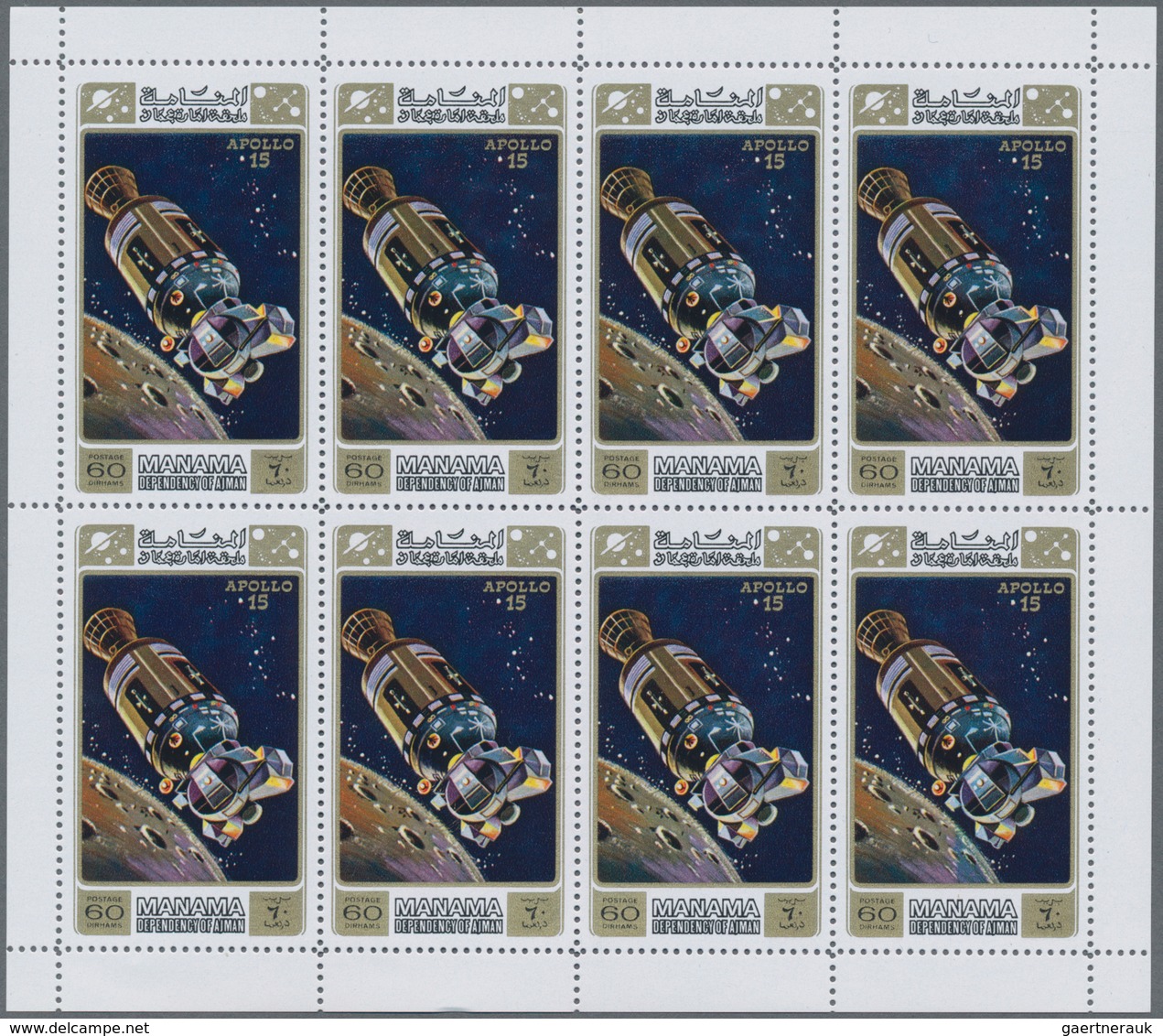 Thematik: Raumfahrt / Astronautics: 1971, Apollo 15, Manama 720 X Michel No. 578/583 Mint Never Hing - Other & Unclassified