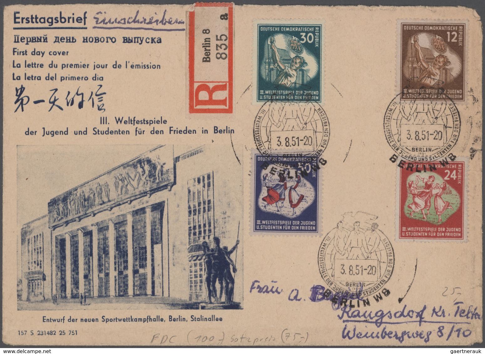 Thematik: Sport / Sport: 1939/2010, (ca.), UNIVERSIADE Student And Youth Sports Games, Collection Wi - Sonstige & Ohne Zuordnung