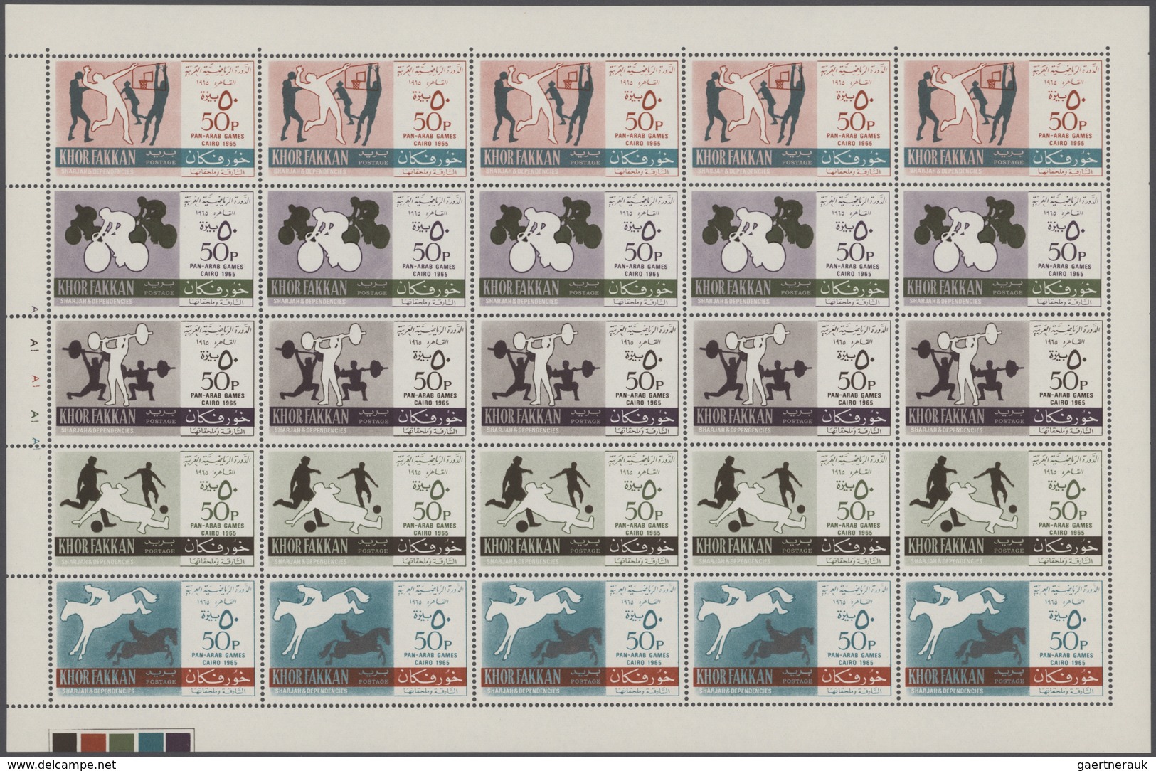 Thematik: Sport / Sport: 1965, Sharjah-Khor Fakkan, Pan-Arab Games, MNH Holding Of Apprx. 744 Se-ten - Autres & Non Classés