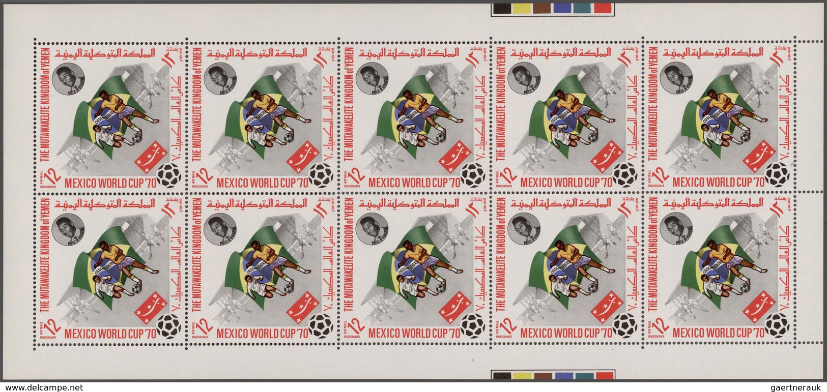 Thematik: Sport-Fußball / Sport-soccer, Football: 1970, Yemen - Kingdom: Football World Championship - Sonstige & Ohne Zuordnung