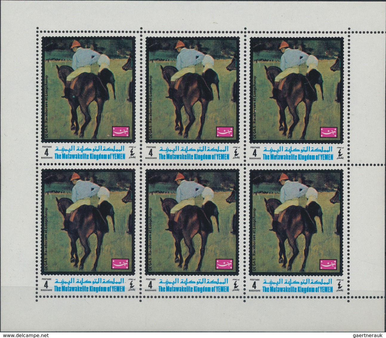 Thematik: Tiere-Pferde / Animals-horses: 1970, Yemen (Kingdom): Paintings With Horses, 3000 Sets In - Paarden