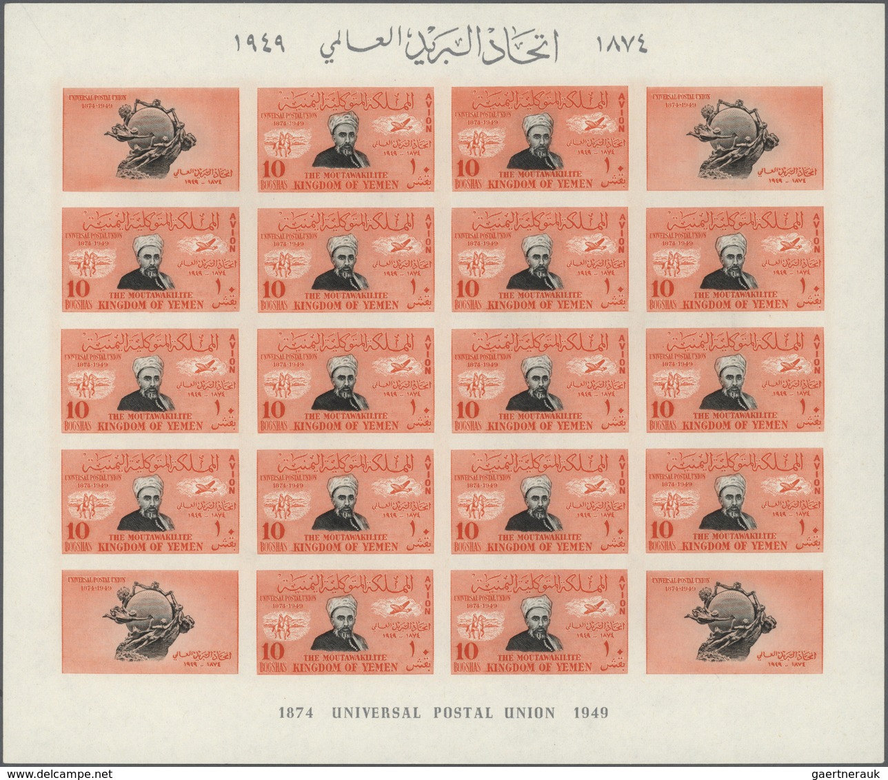 Thematik: UPU / United Postal Union: 1950, YEMEN: 75th Anniversary Of The Universal Postal Union (UP - U.P.U.