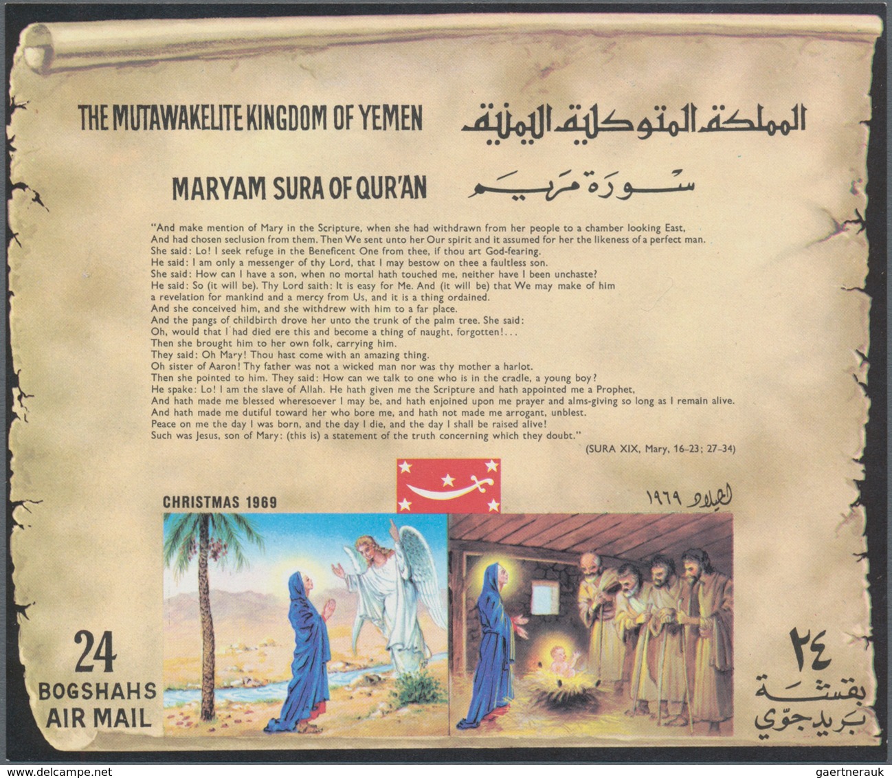 Thematik: Weihnachten / Christmas: 1969, Yemen Kingdom, Souvenir Sheet 24b. "Sura About Mary", 1000 - Noël