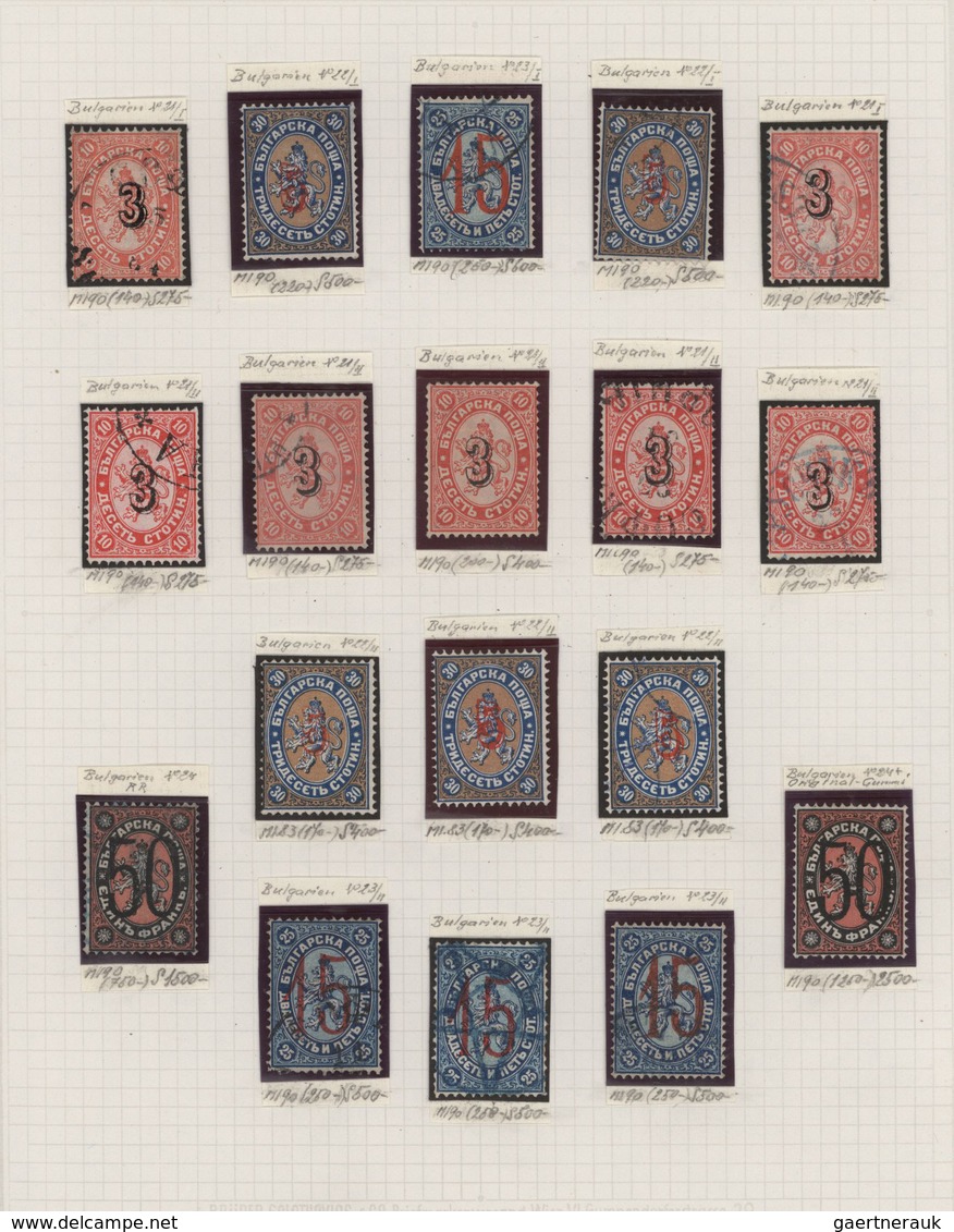 Bulgarien: 1879/1896, A Splendid Used And Mint Collection Of The Early Issues On Album Pages, Collec - Ongebruikt