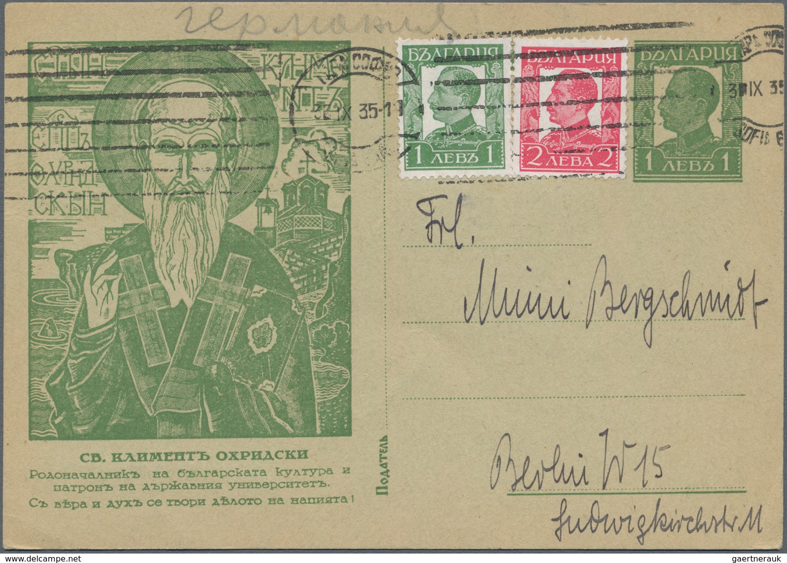 Bulgarien: 1930/1941, Assortment Of Apprx. 67 (almost Exclusively Commercial) Covers/cards, Showing - Ongebruikt