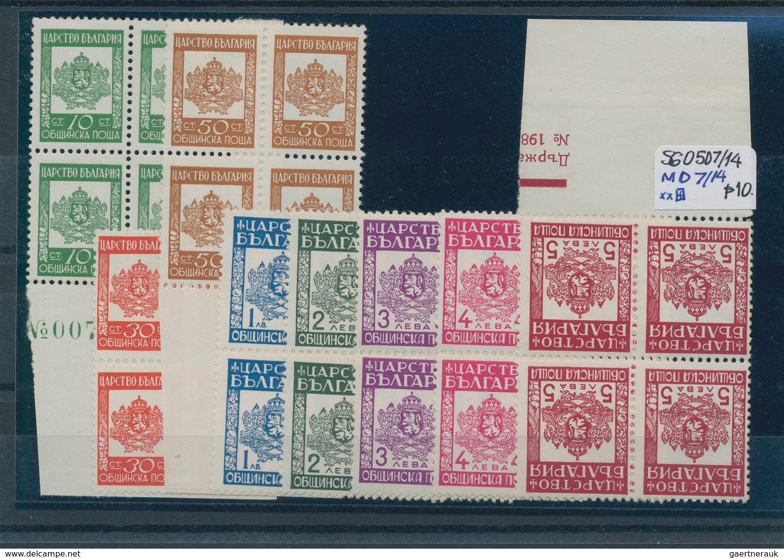 Bulgarien: 1942/1955, Predominantly U/m Holding Of Apparently Mainly Complete Issues, Neatly Sorted - Unused Stamps