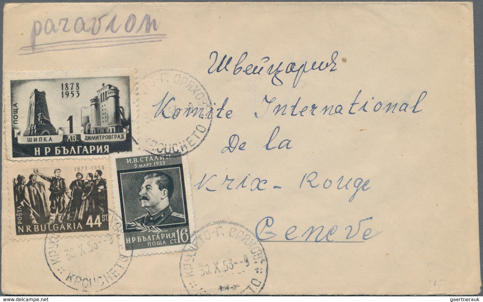 Bulgarien: 1953/1960, Holding Of Apprx. 227 Commercial Covers Bearing Commemoratives, Incl. Register - Nuevos