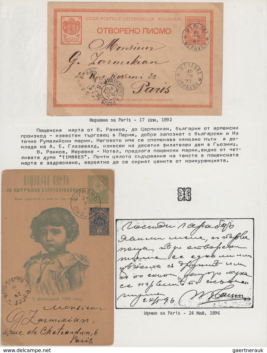 Bulgarien - Ganzsachen: 1888/1949, An Extraordinary Collection Of Apprx. 260 Used Stationeries/cover - Postkaarten