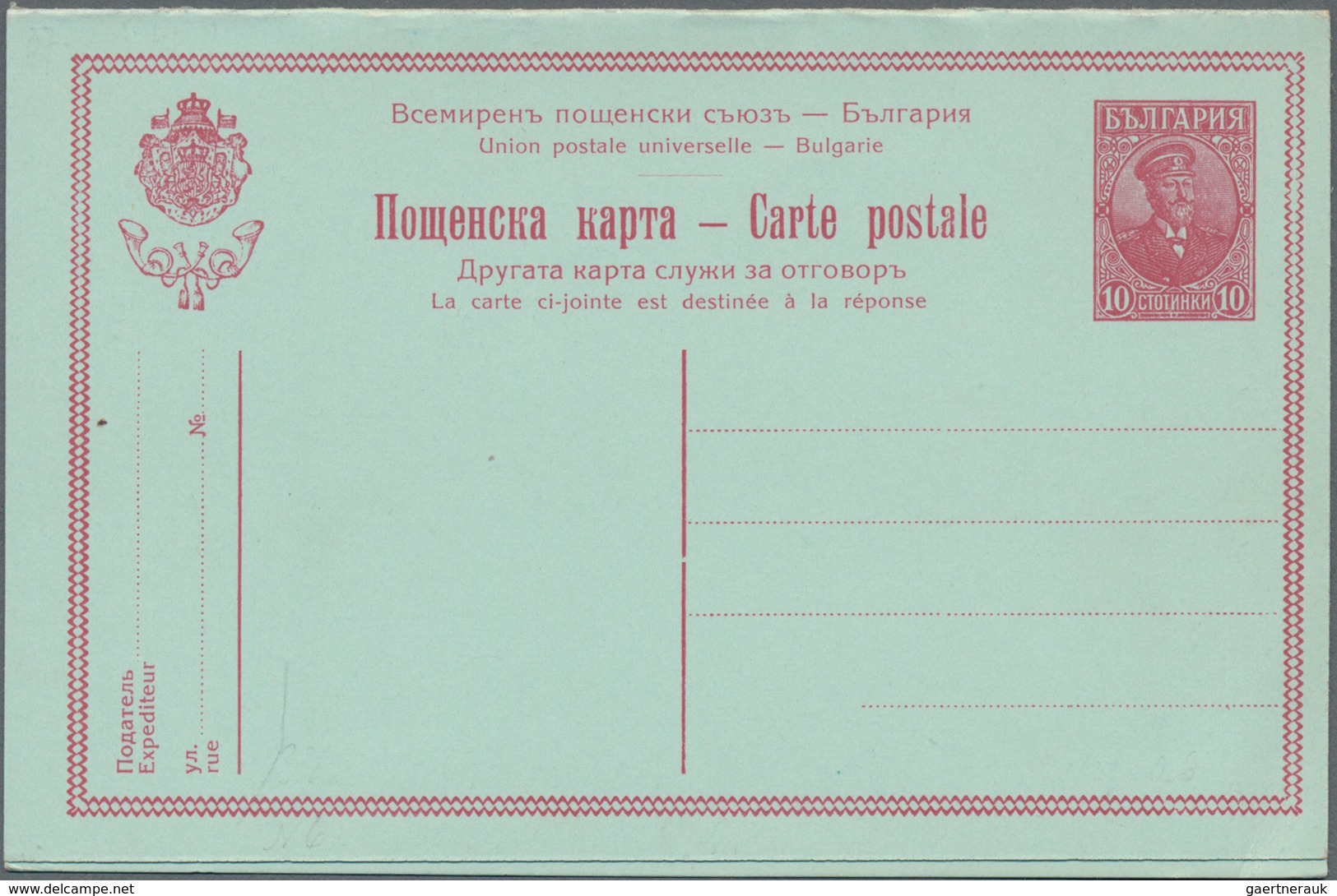 Bulgarien - Ganzsachen: 1913/51, Accumulation Of Ca. 90 Unused Postal Stationery Cards Incl. Picture - Cartes Postales